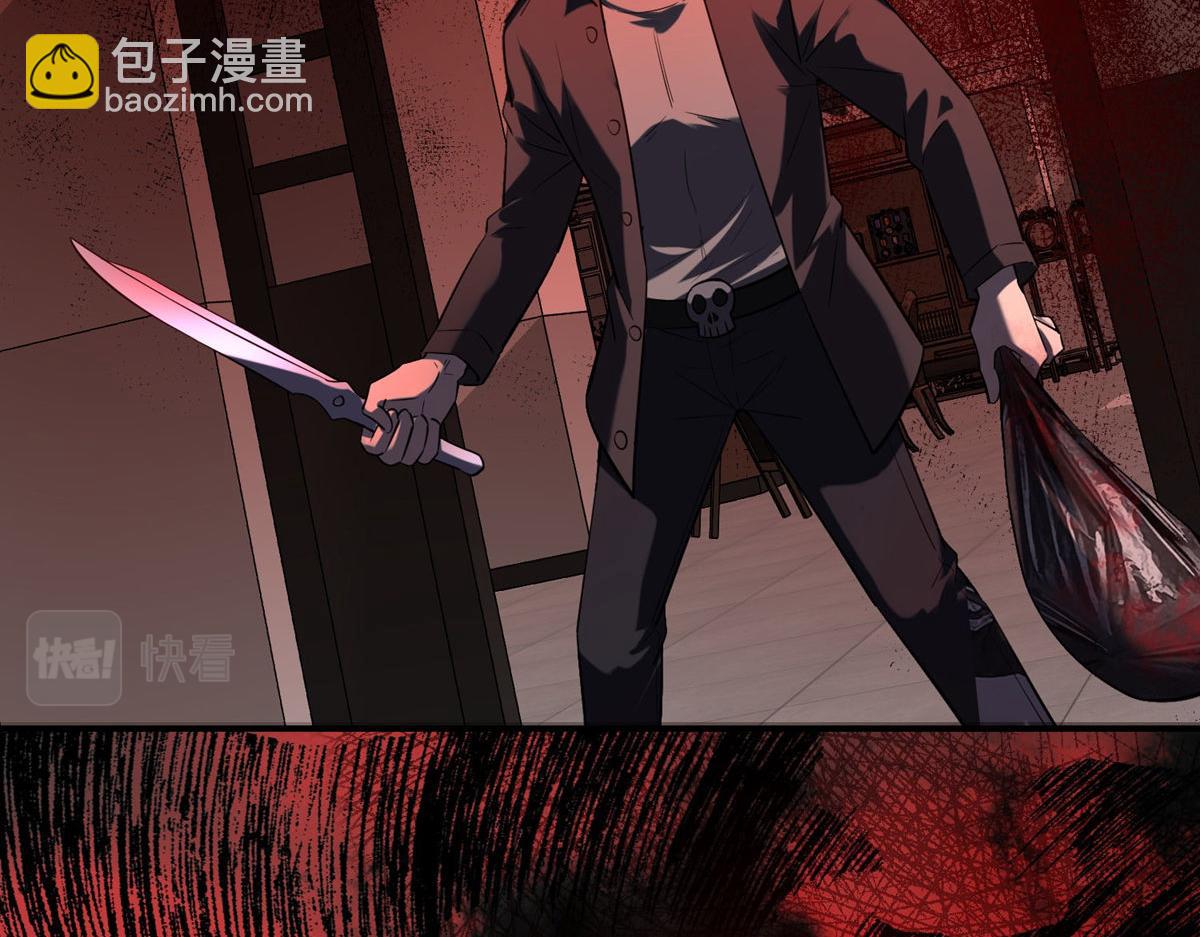 第177话(1/3)-第177话