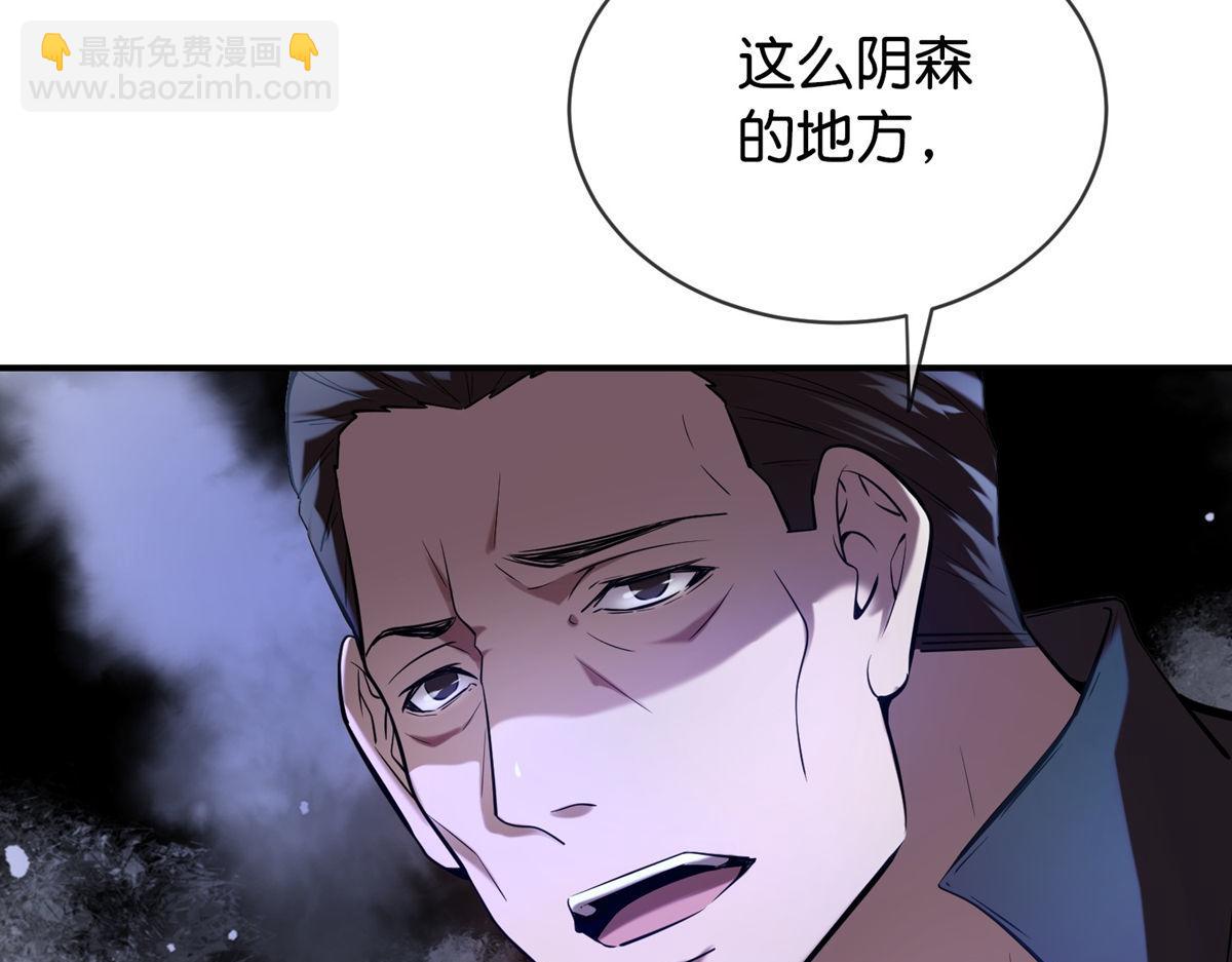 第177话(1/3)-第177话