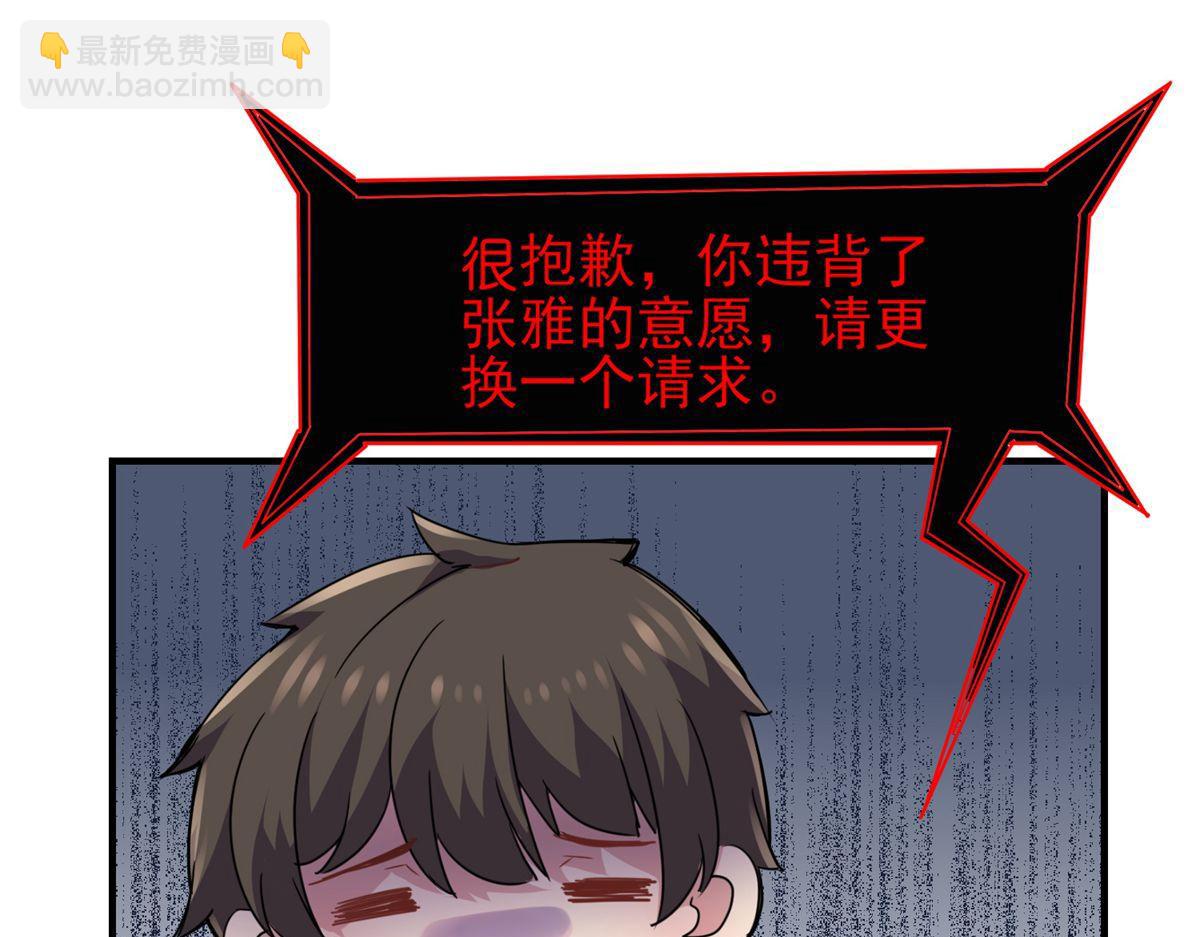 第19话(1/3)-第19话