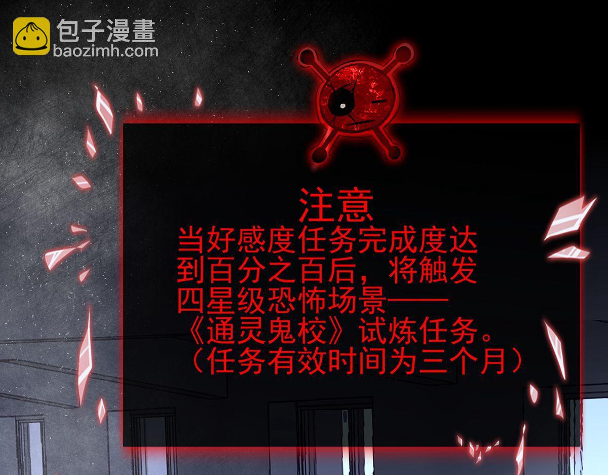 第19话(1/3)-第19话