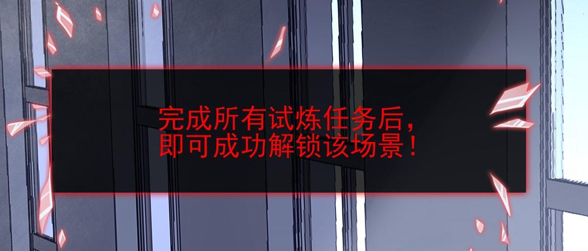 第19话(1/3)-第19话