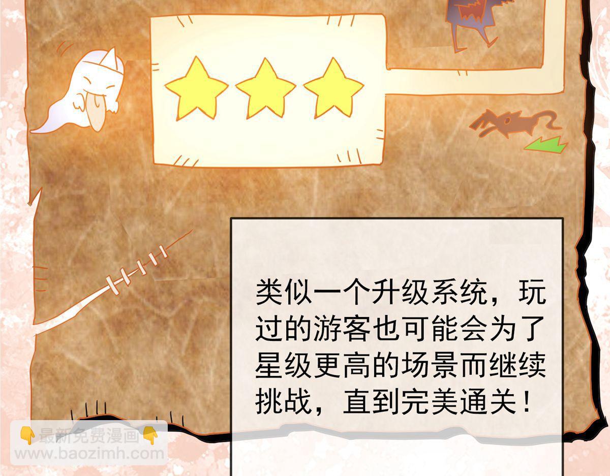 第19话(1/3)-第19话