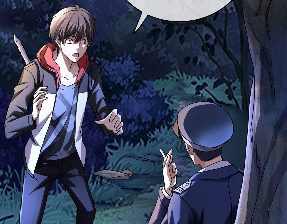 第19话(1/3)-第19话