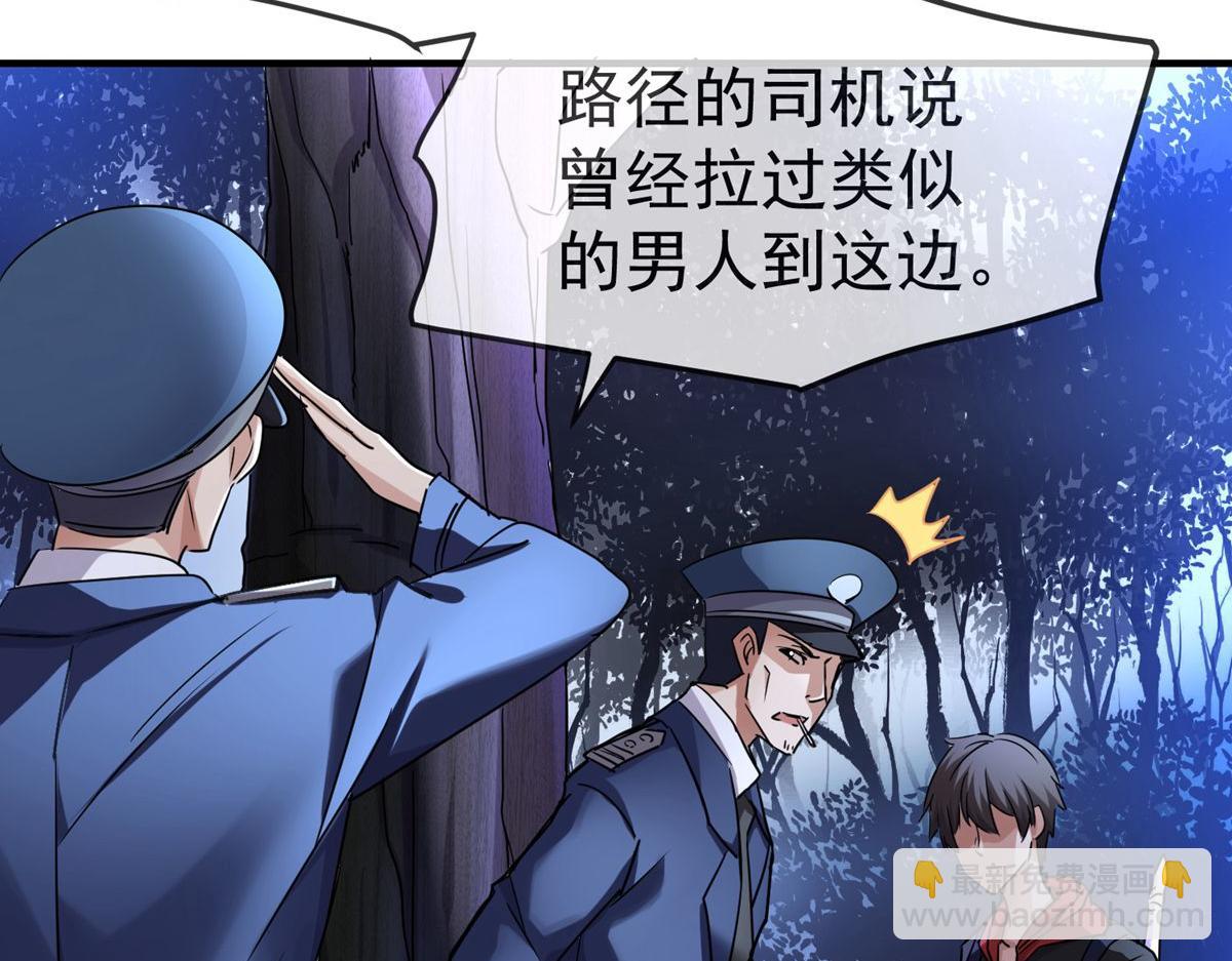 第19话(1/3)-第19话