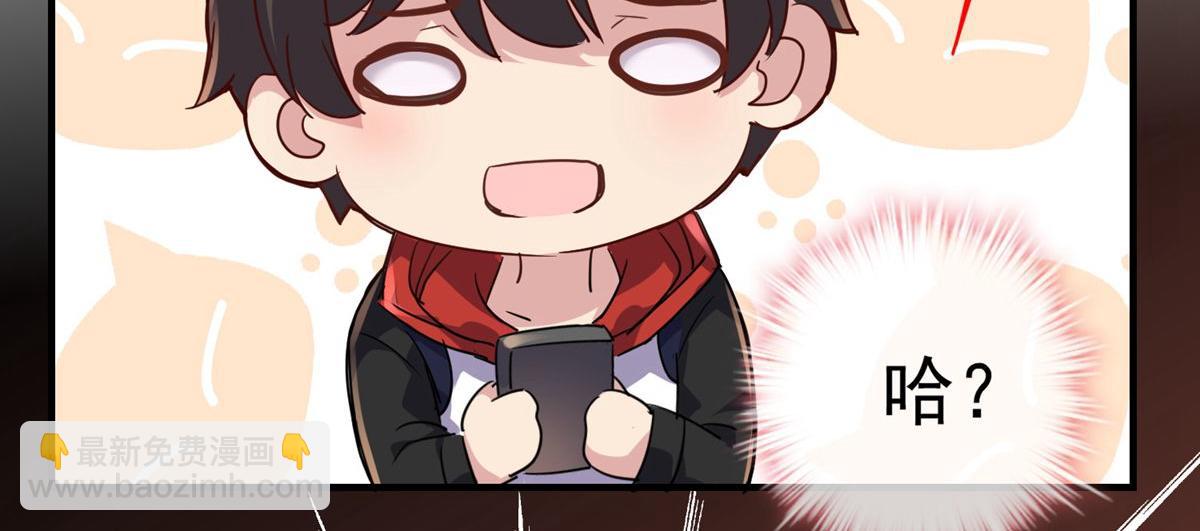 第19话(1/3)-第19话