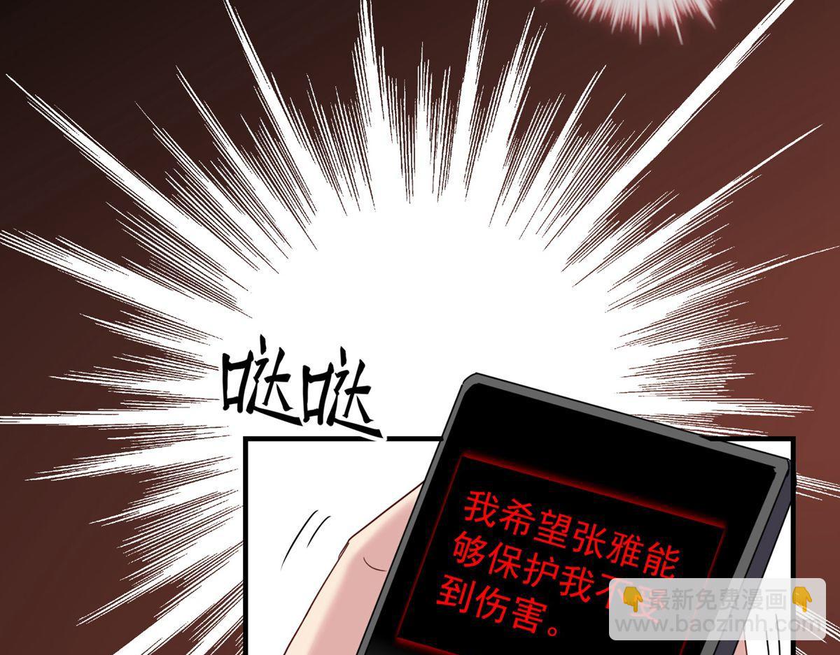 第19话(1/3)-第19话