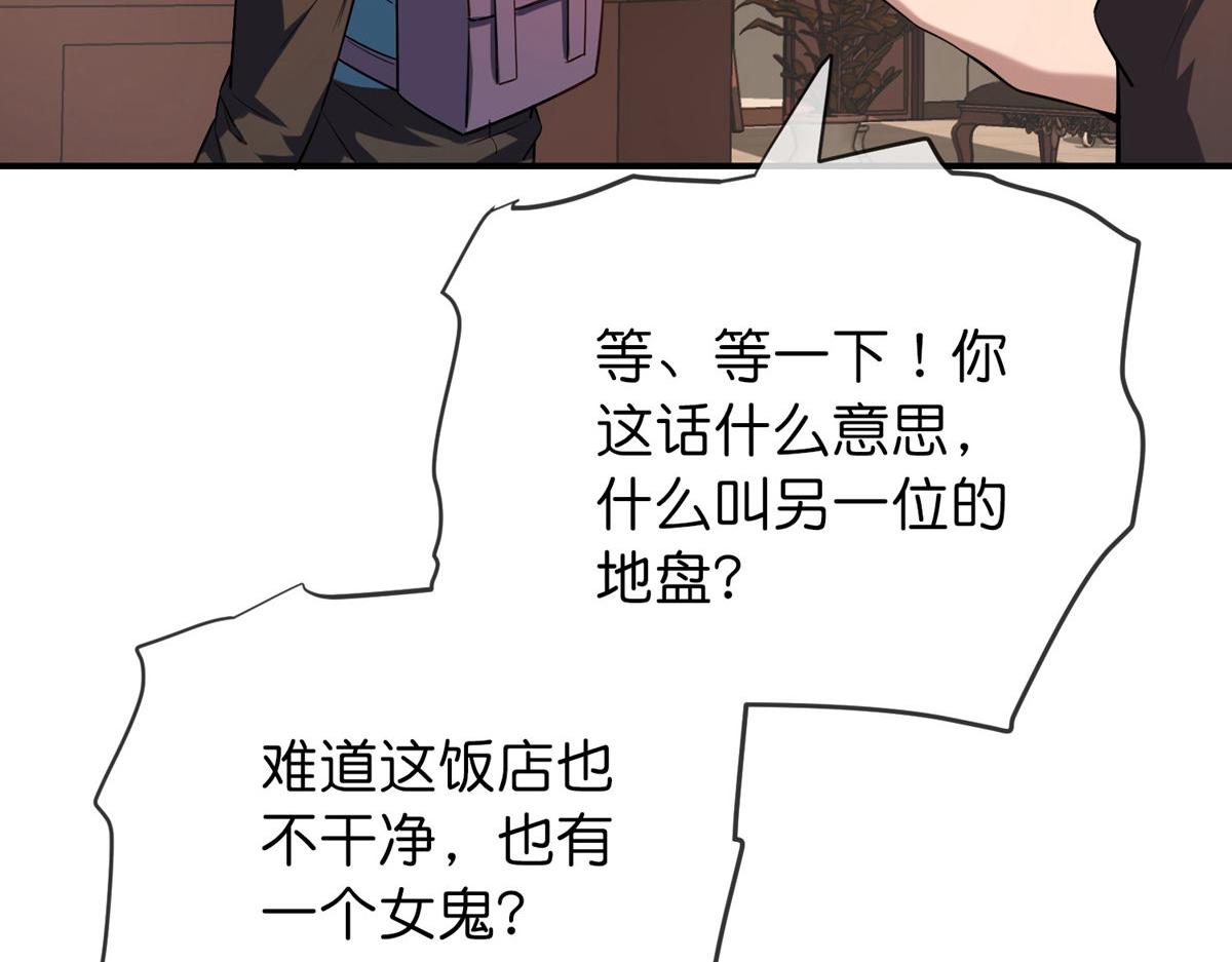 第181话(1/3)-第181话