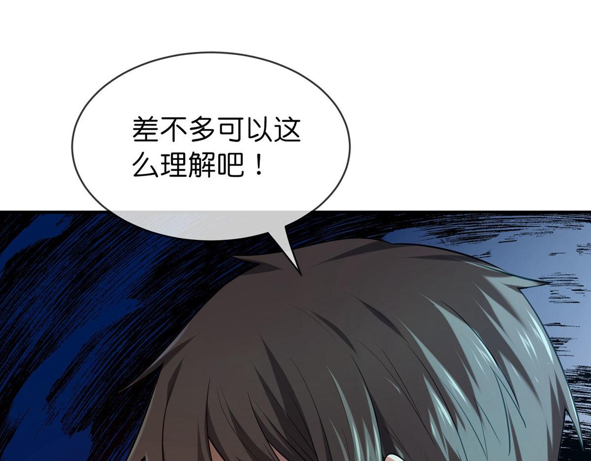 第181话(1/3)-第181话