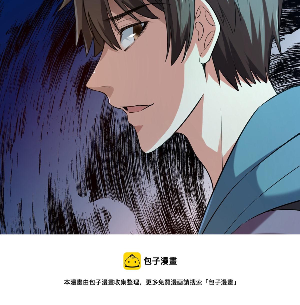 第181话(1/3)-第181话