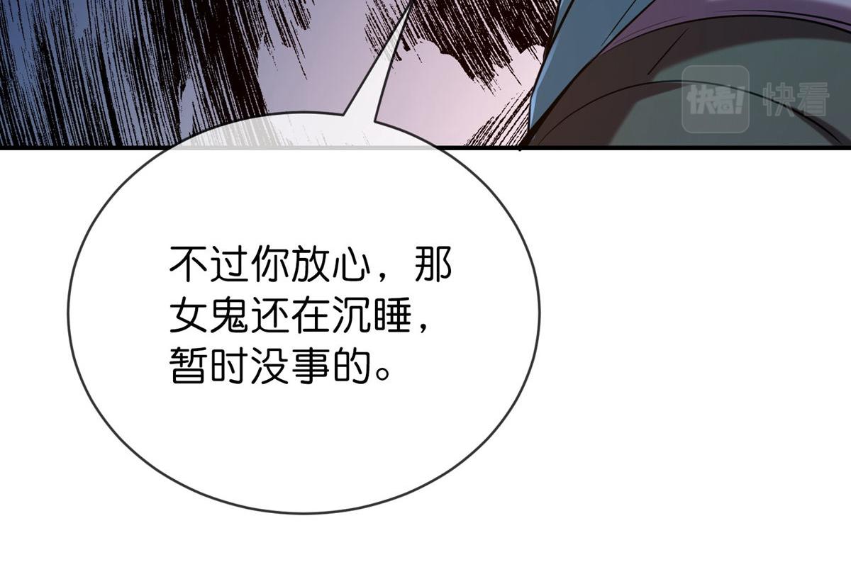 第181话(1/3)-第181话