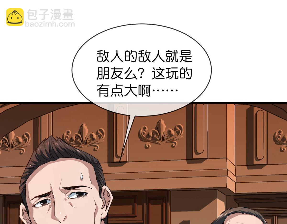 第181话(1/3)-第181话