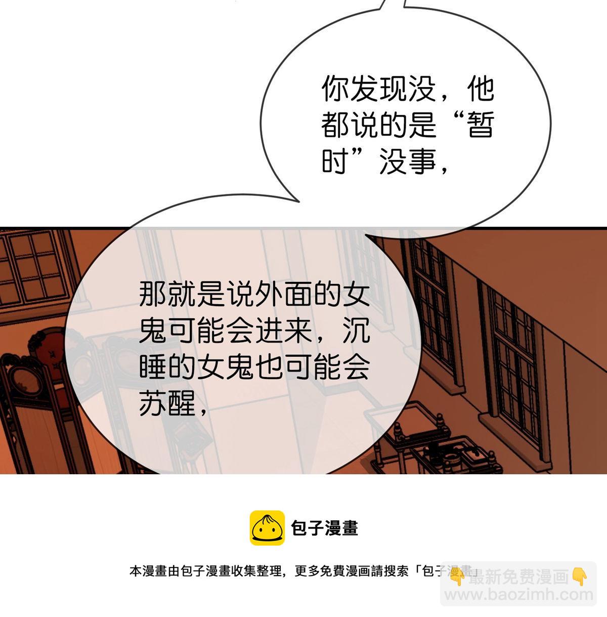 第181话(1/3)-第181话