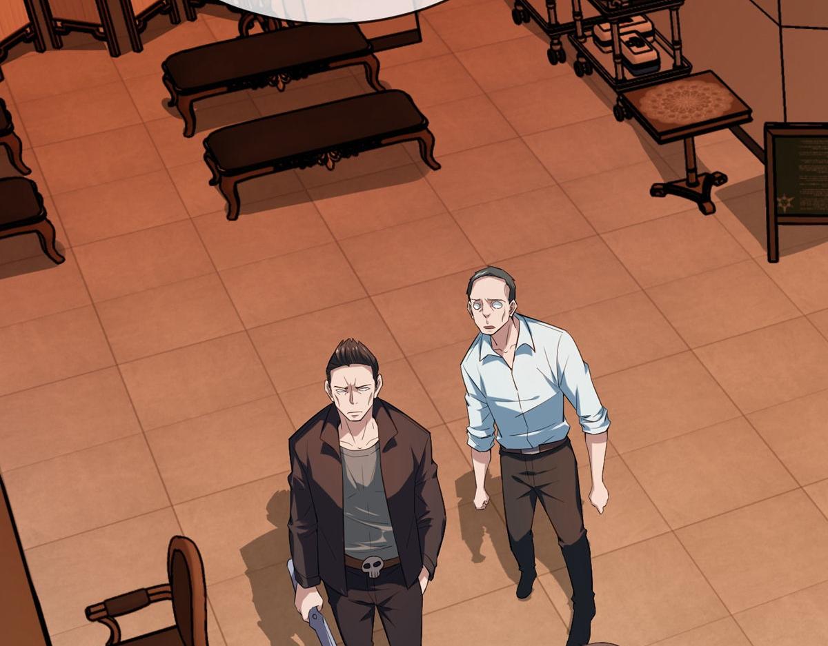 第181话(1/3)-第181话