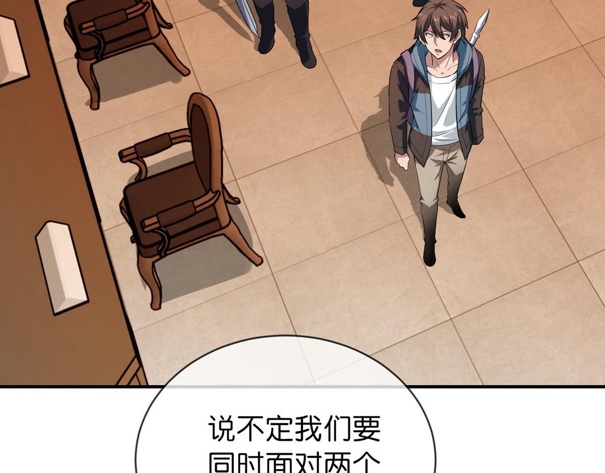 第181话(1/3)-第181话