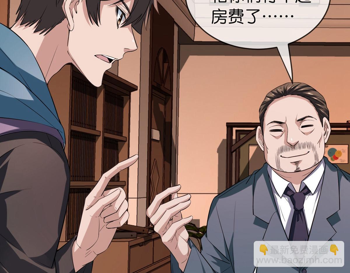 第181话(1/3)-第181话