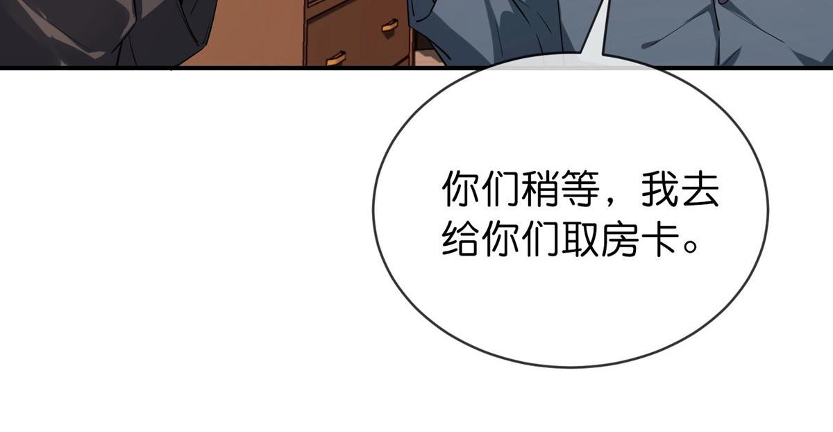 第181话(1/3)-第181话