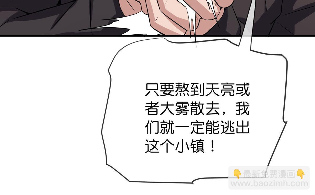 第181话(1/3)-第181话