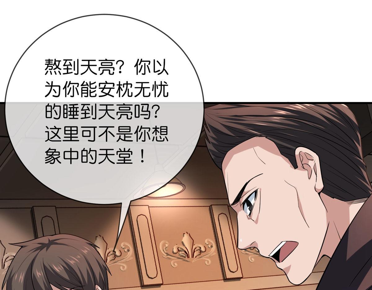 第181话(1/3)-第181话