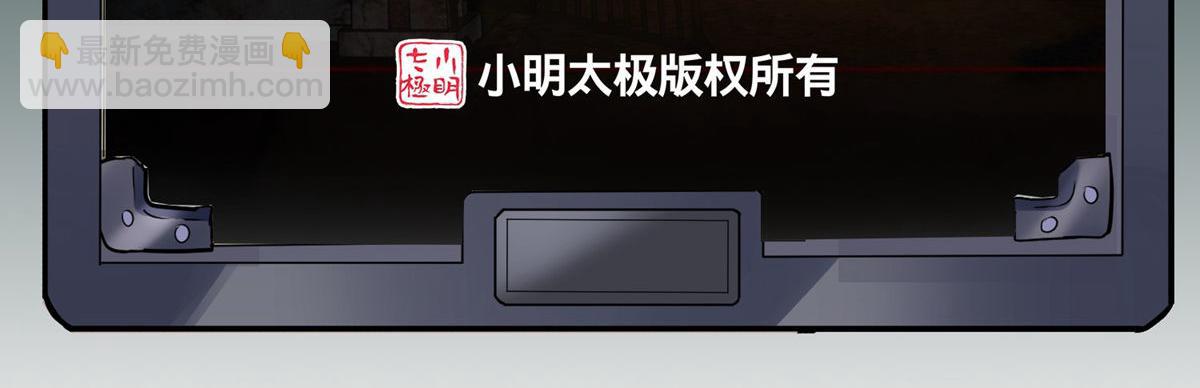 第181话(1/3)-第181话