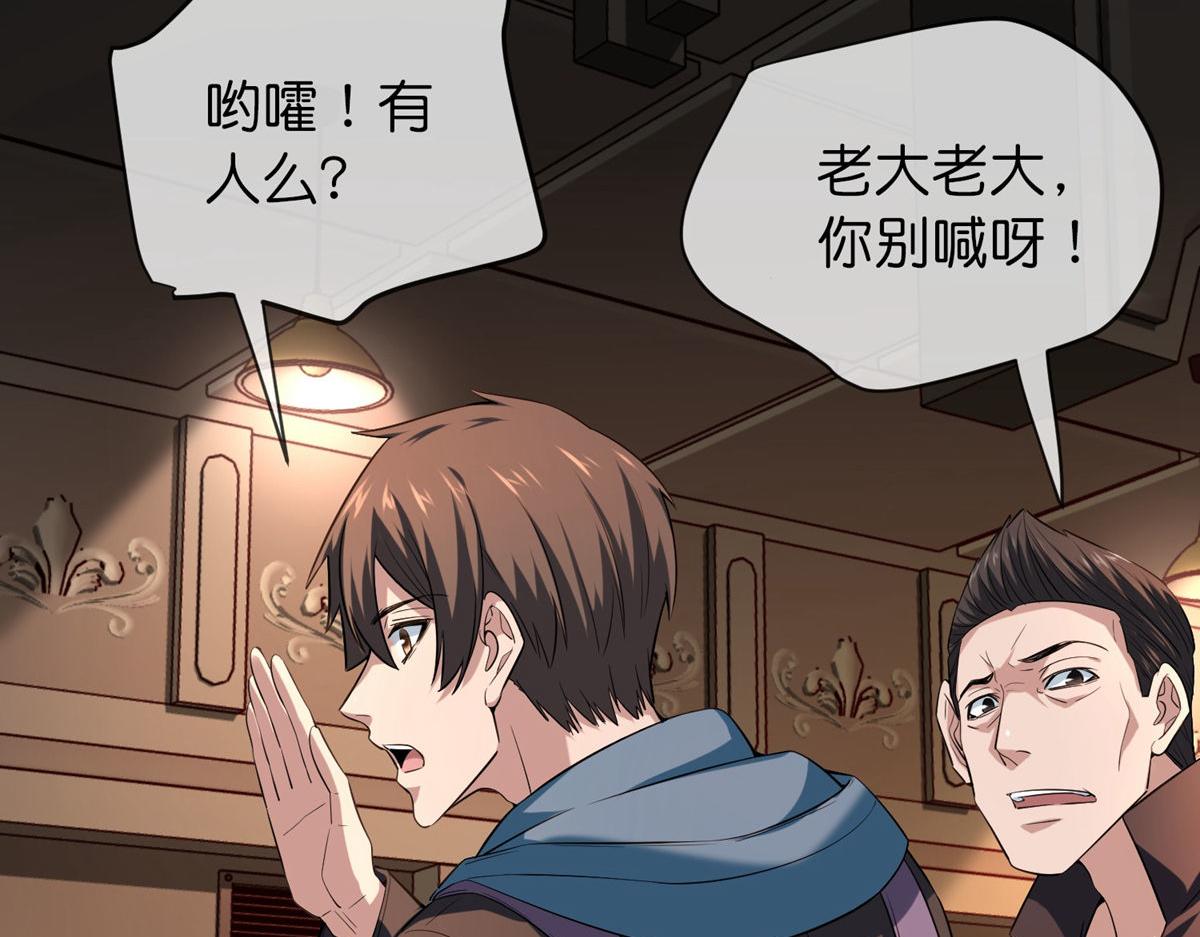 第181话(1/3)-第181话