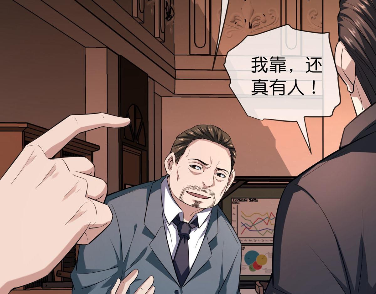 第181话(1/3)-第181话