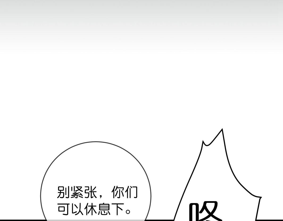 第181话(1/3)-第181话