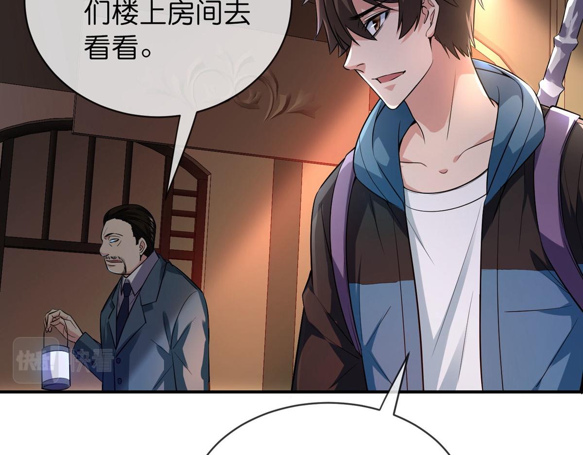 第181话(1/3)-第181话