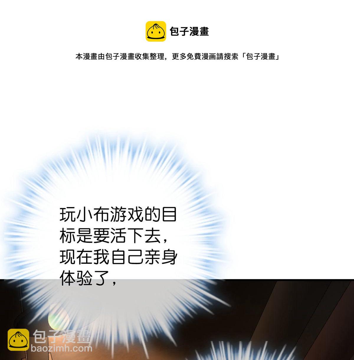 第181话(1/3)-第181话