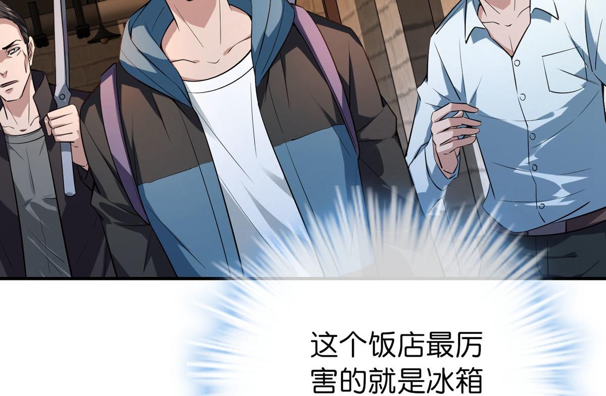 第181话(1/3)-第181话