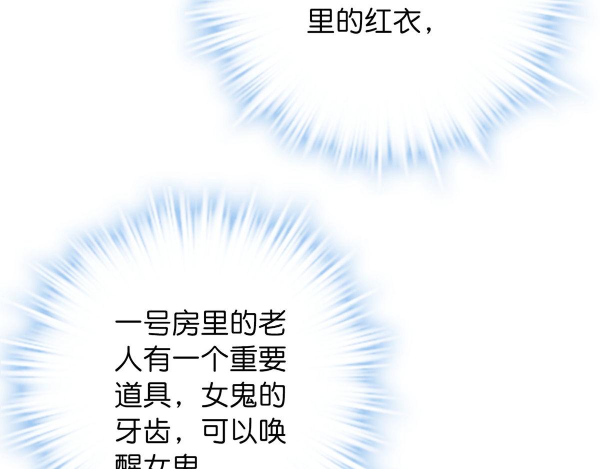 第181话(1/3)-第181话