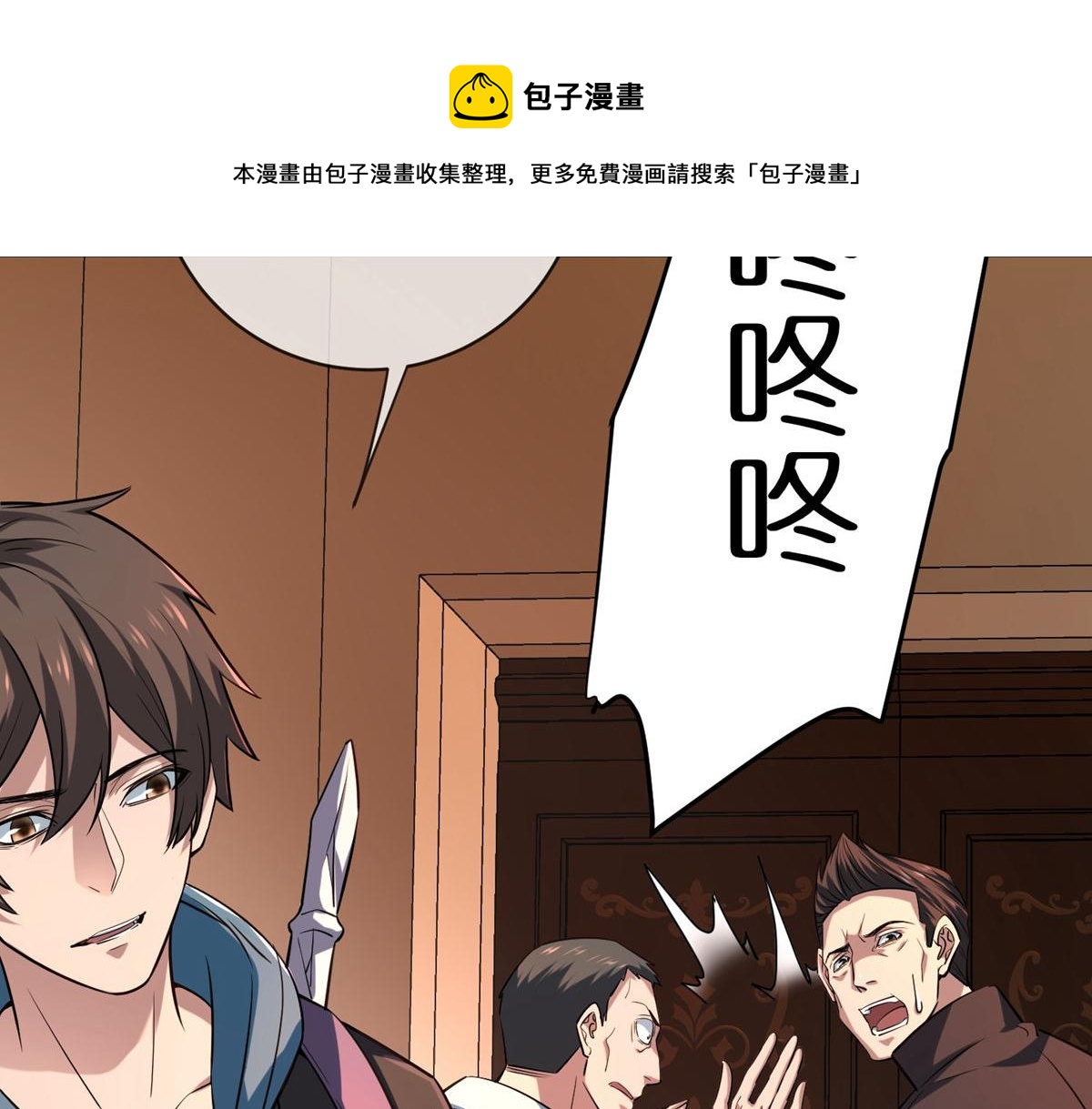 第181话(1/3)-第181话