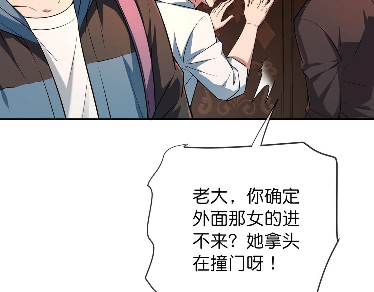 第181话(1/3)-第181话