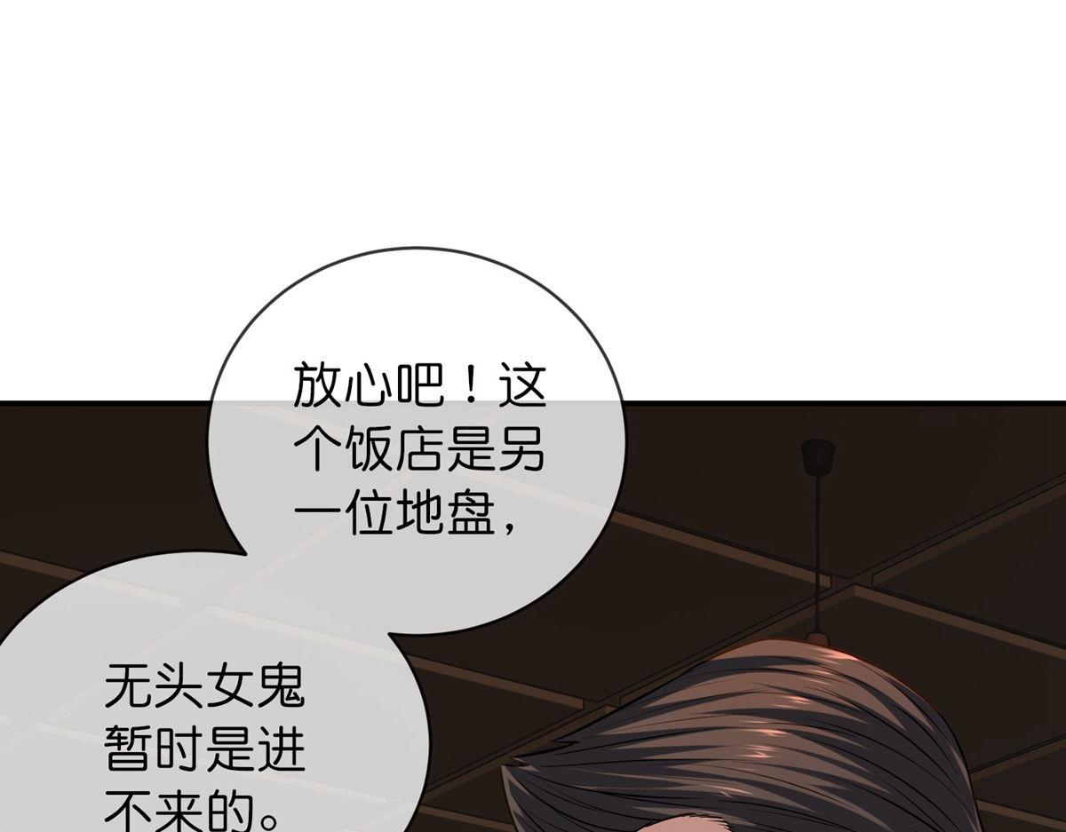 第181话(1/3)-第181话