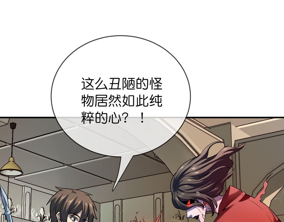 第183话(1/3)-第183话