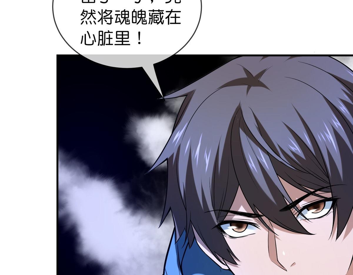 第183话(1/3)-第183话