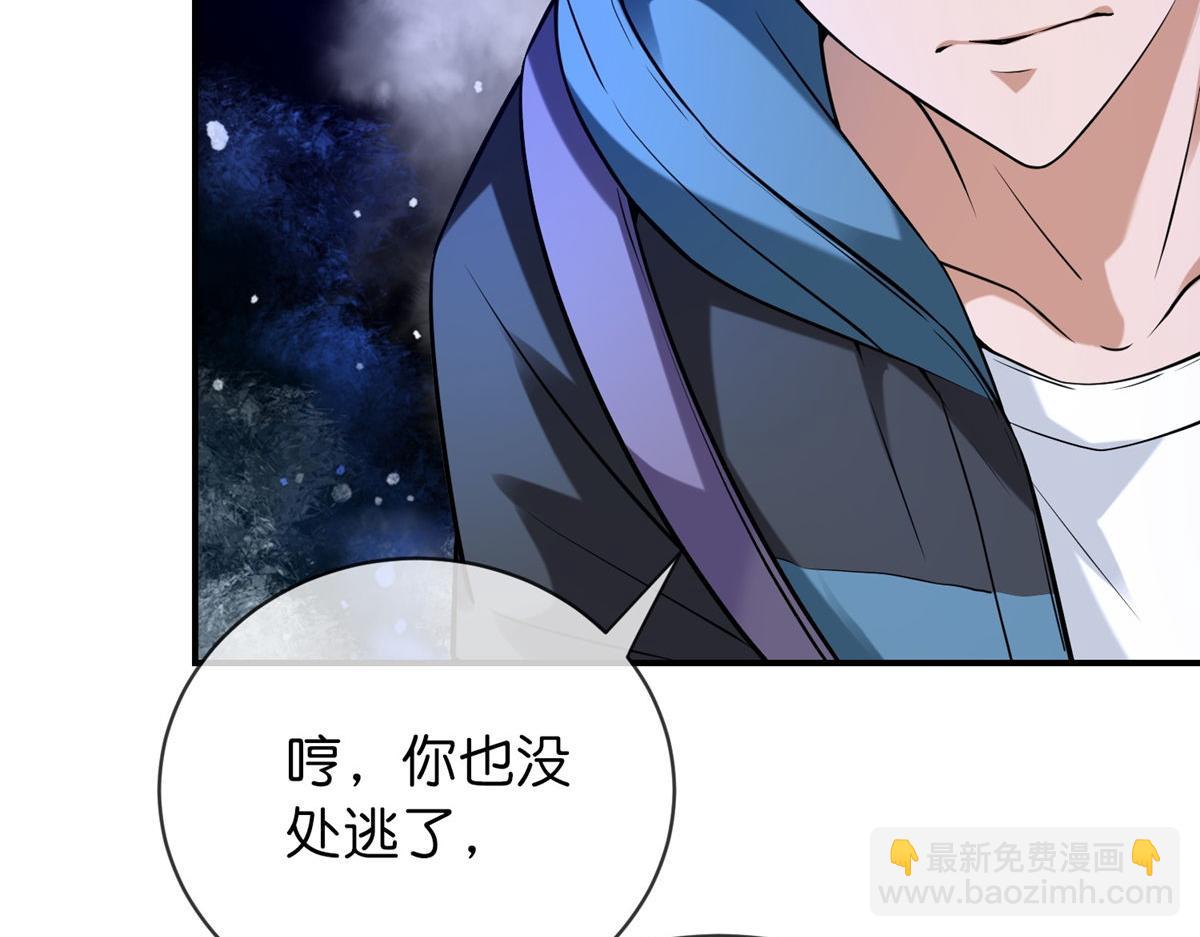 第183话(1/3)-第183话