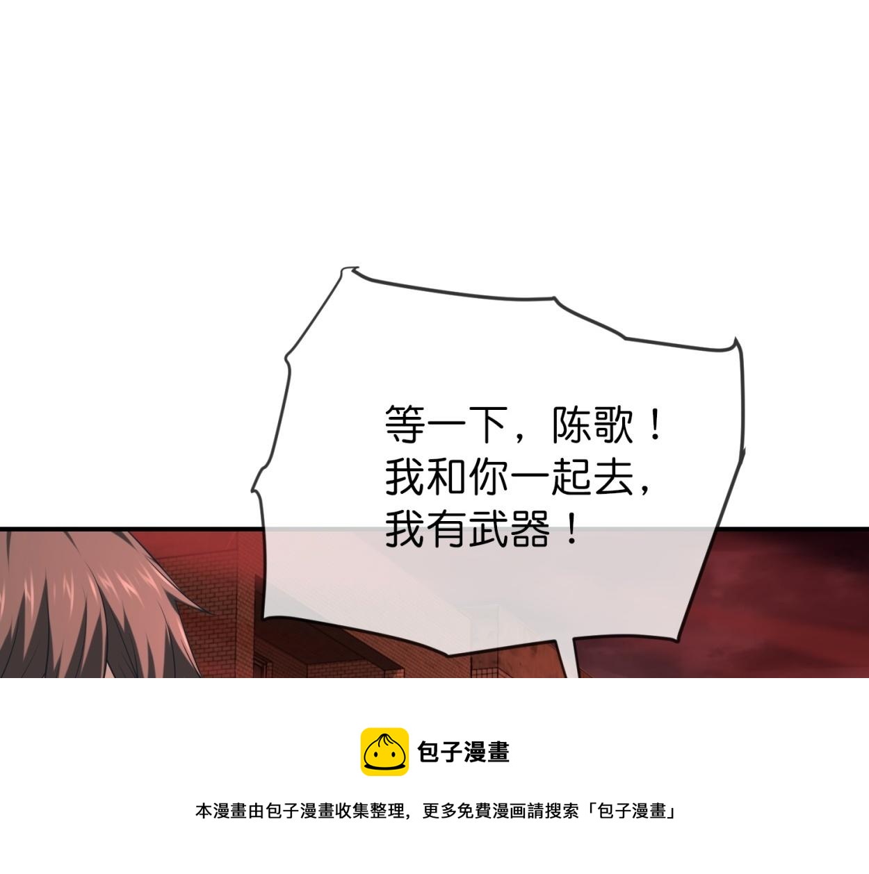 第185话(1/3)-第185话