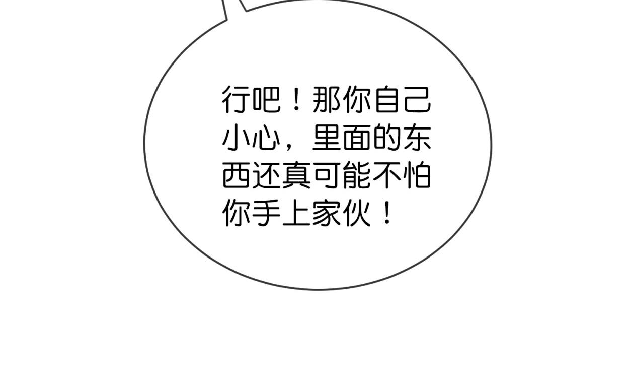 第185话(1/3)-第185话