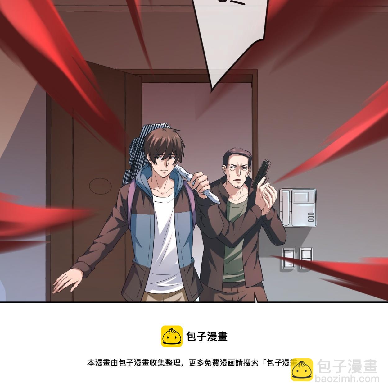 第185话(1/3)-第185话