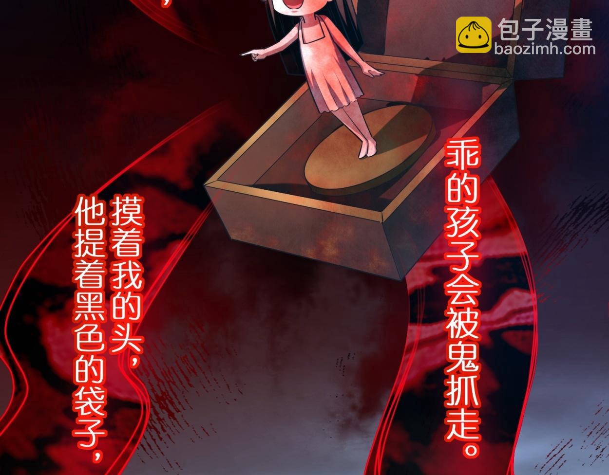 第185话(1/3)-第185话