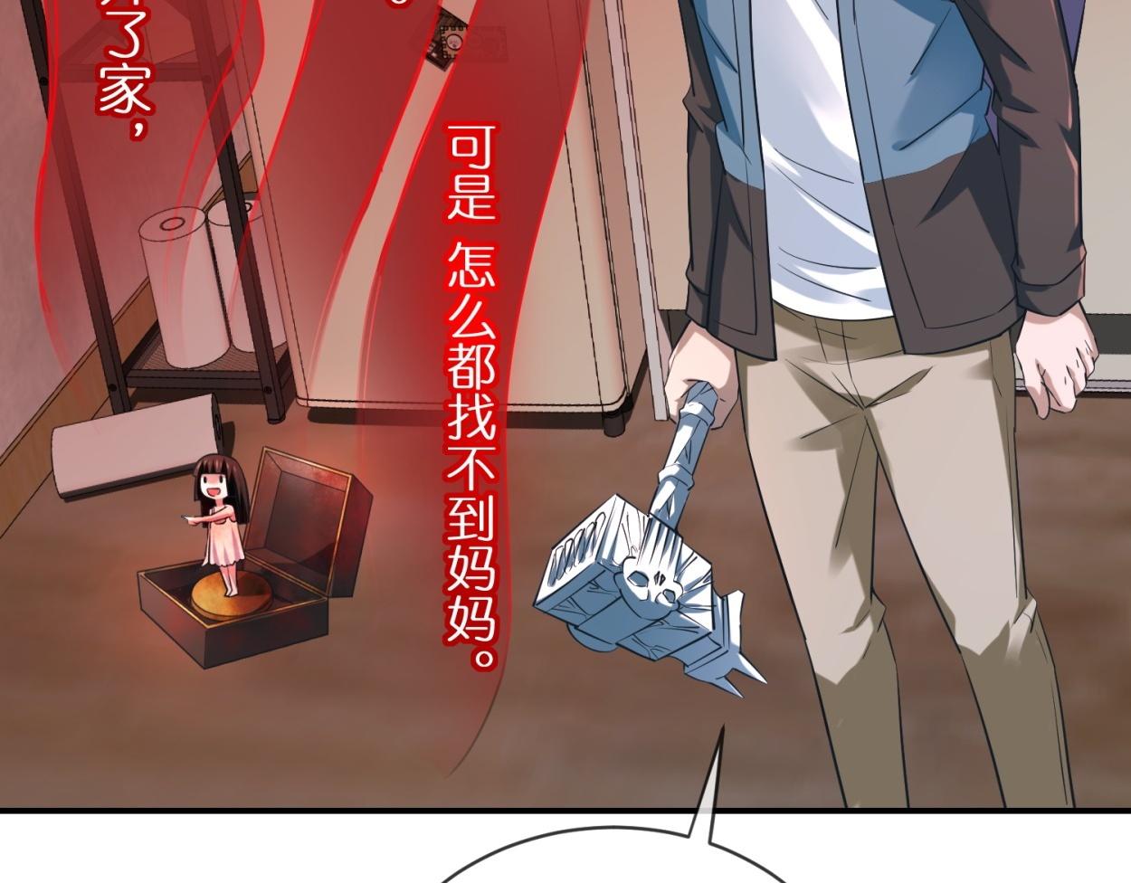 第185话(1/3)-第185话