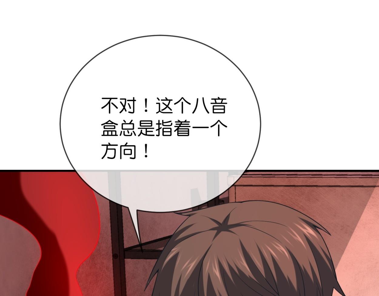 第185话(1/3)-第185话