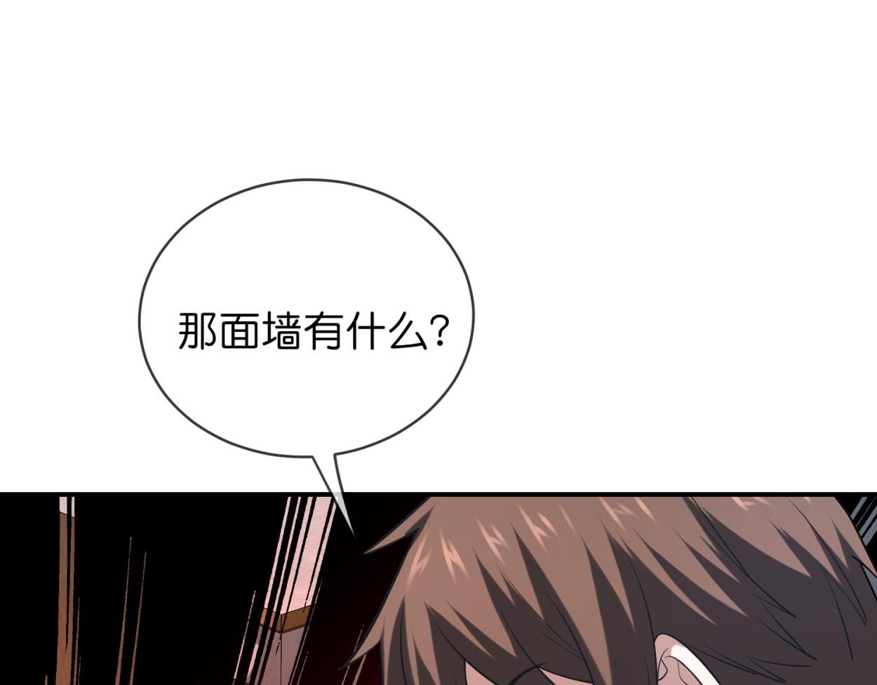 第185话(1/3)-第185话