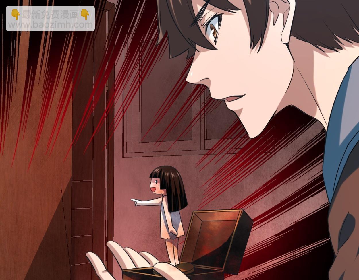 第185话(1/3)-第185话