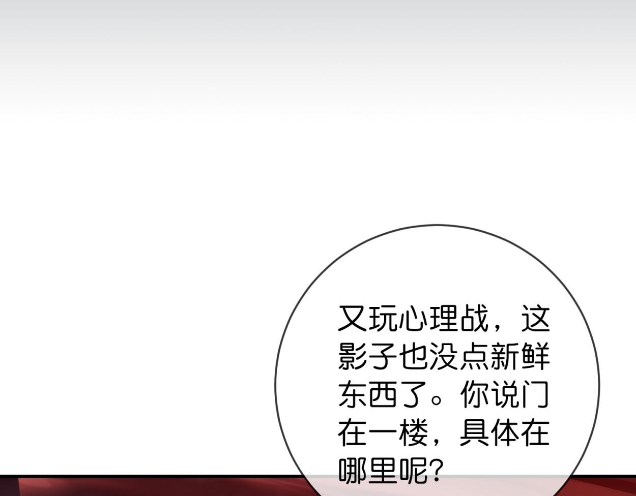 第185话(1/3)-第185话