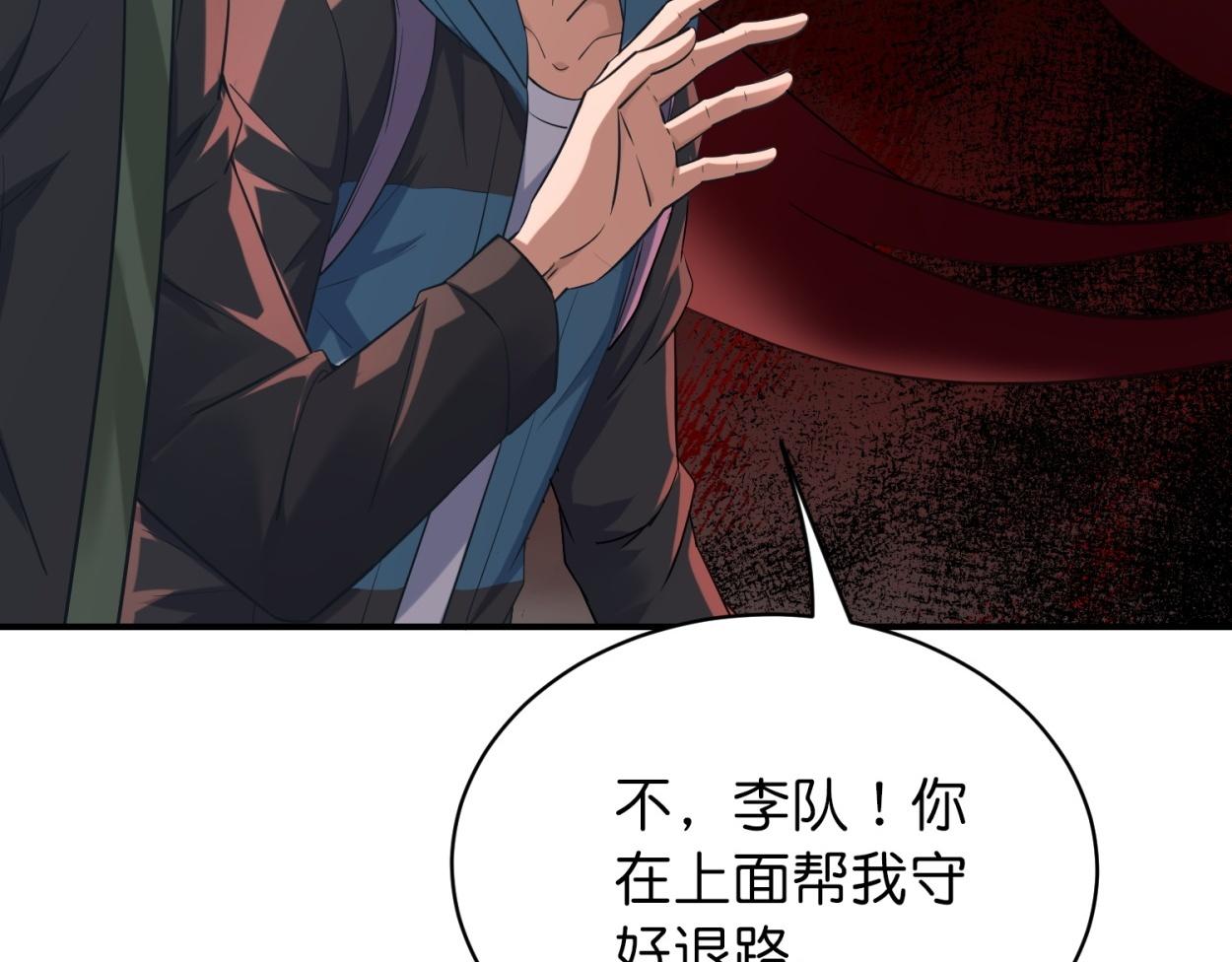 第185话(1/3)-第185话