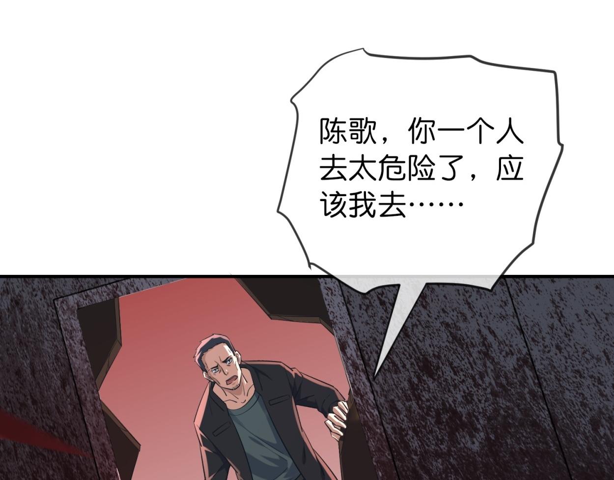 第185话(1/3)-第185话