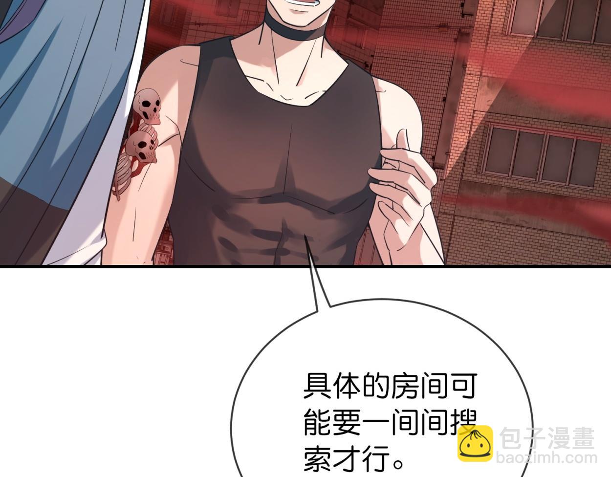 第185话(1/3)-第185话