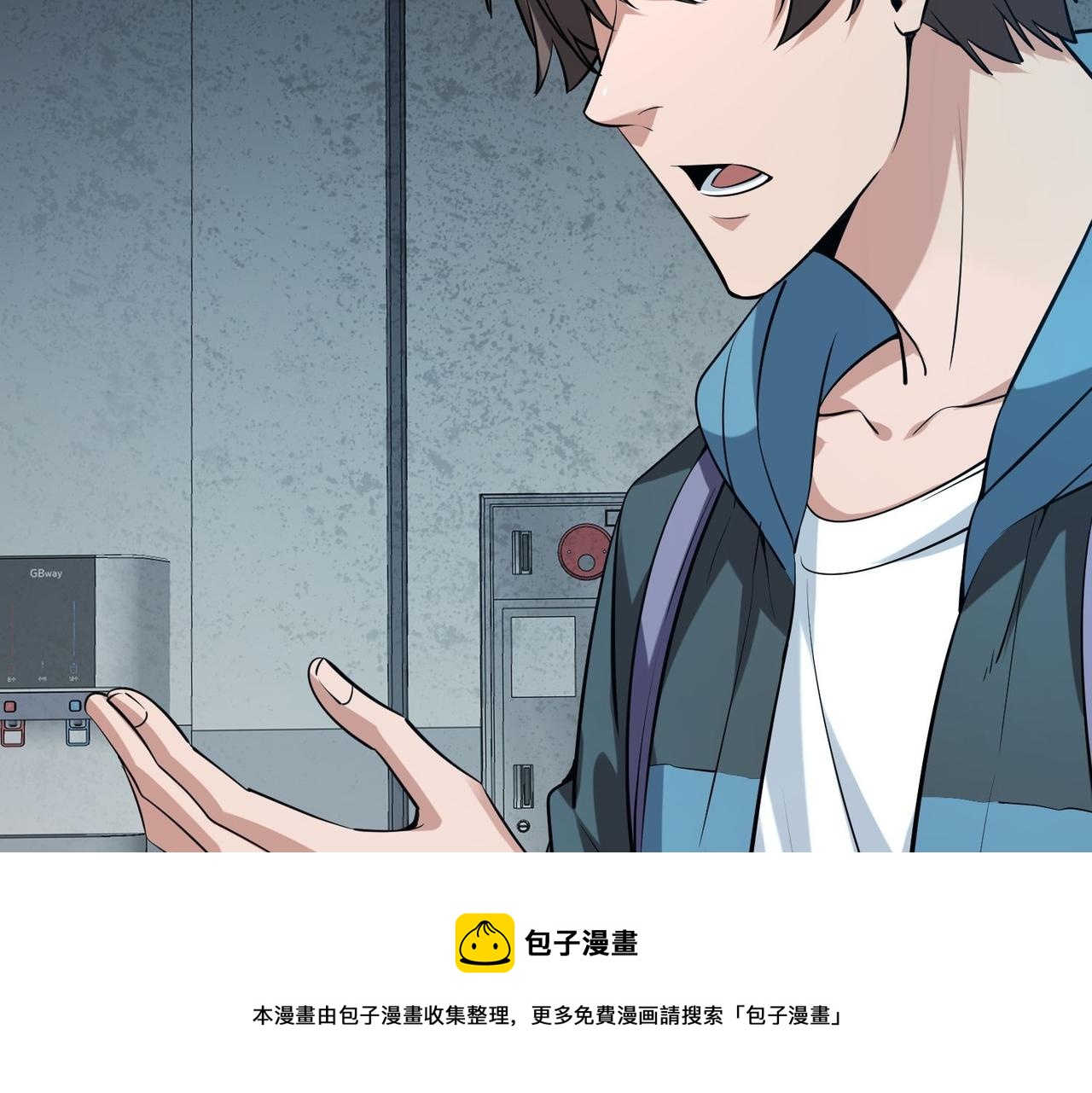 第187话(1/3)-第187话