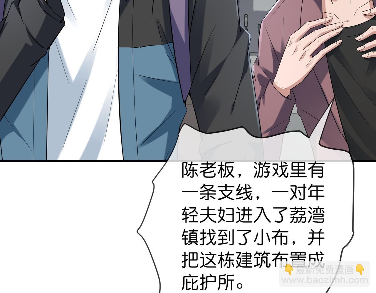 第187话(1/3)-第187话